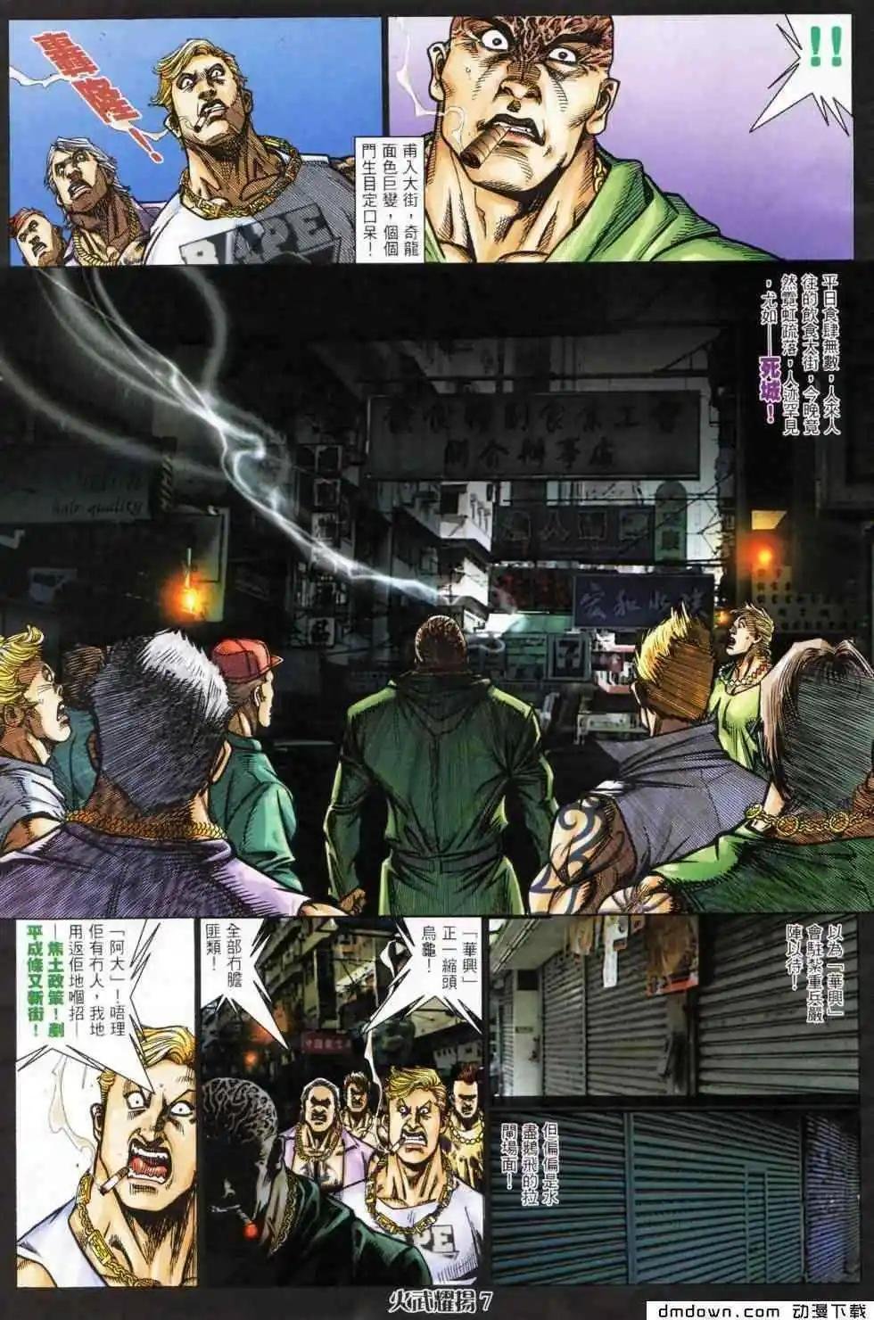 第450回