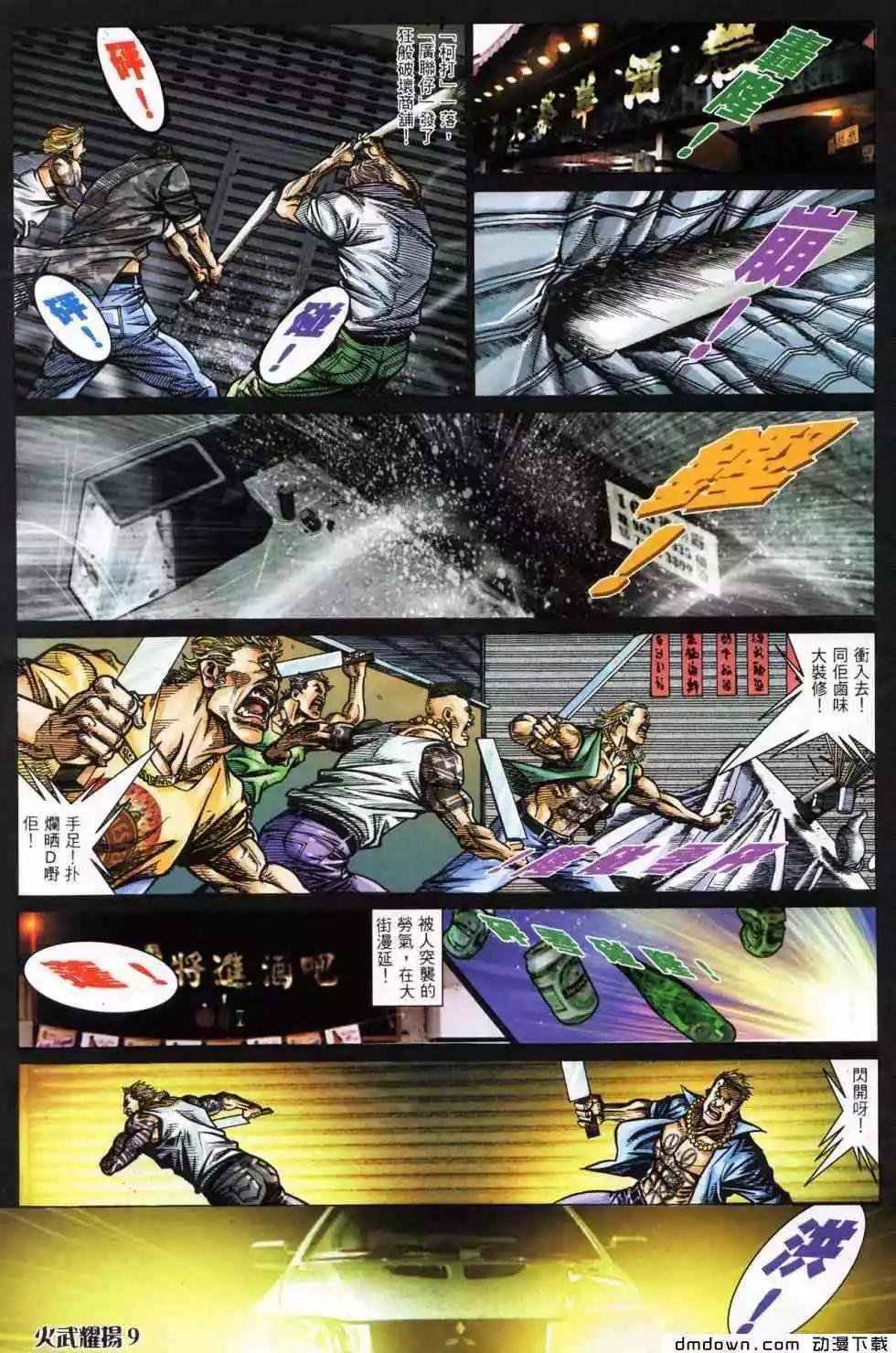 第450回