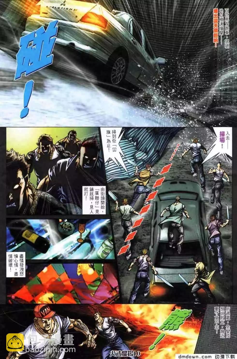 第450回