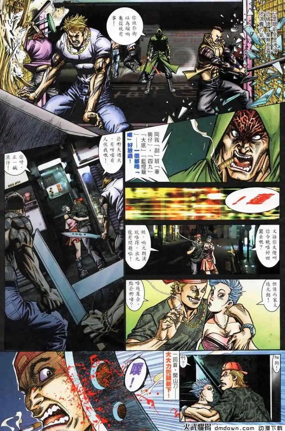 第450回