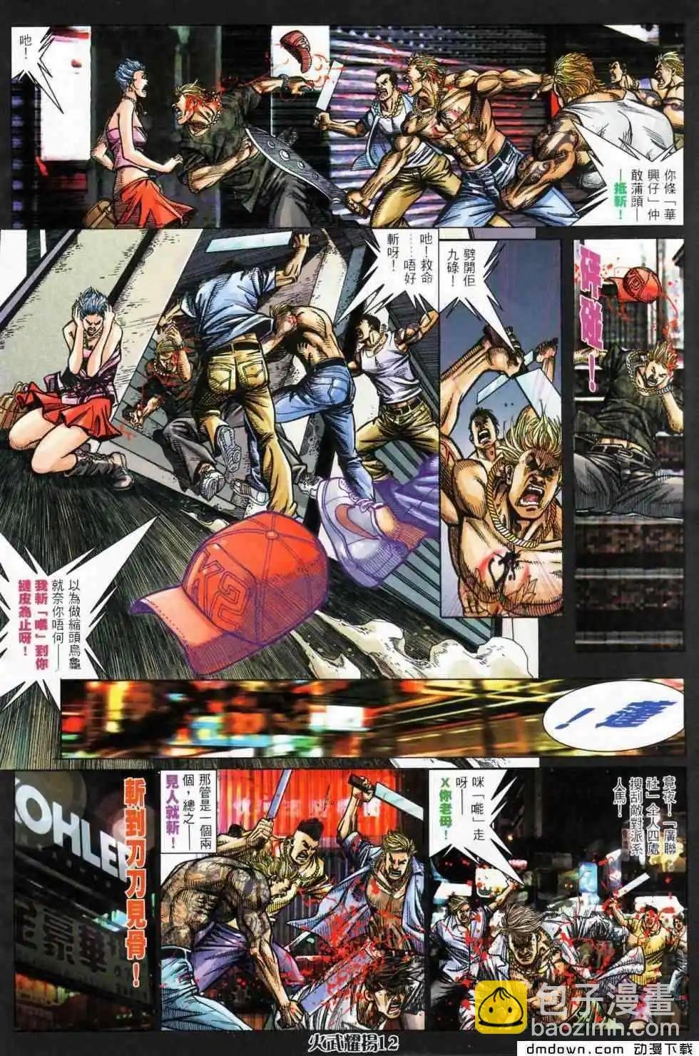 第450回