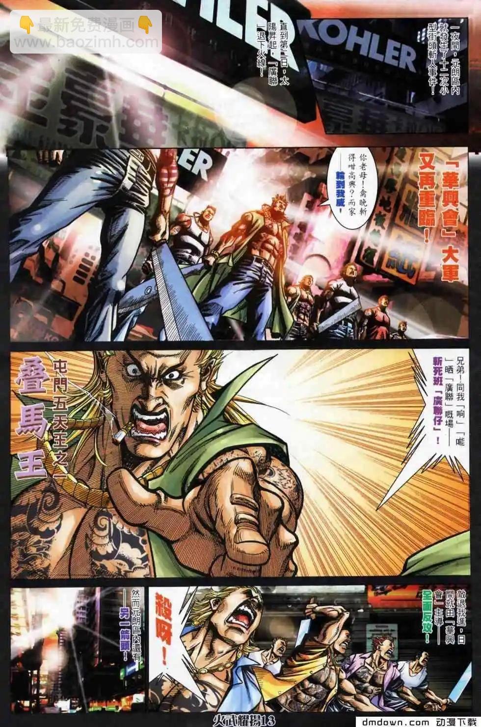 第450回