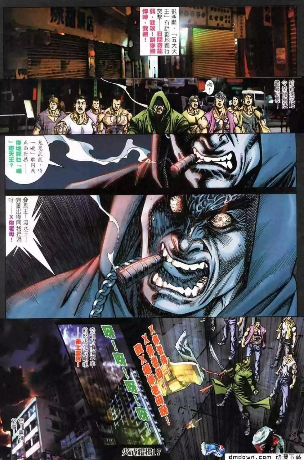 第450回