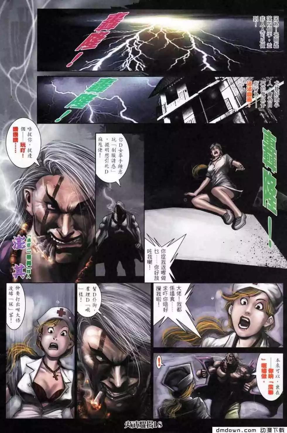 第450回