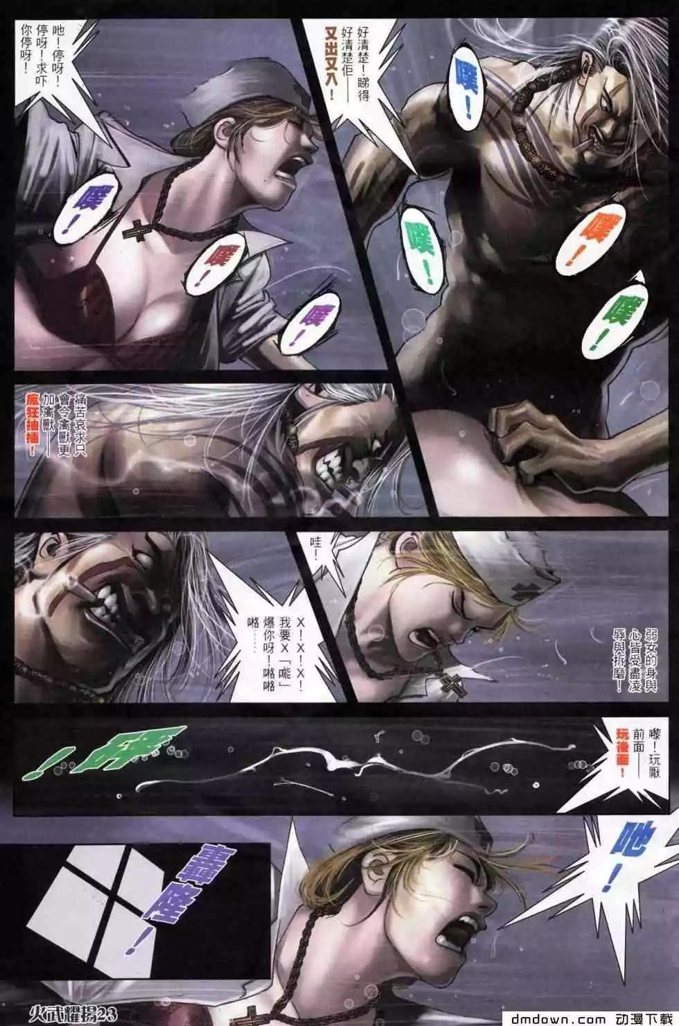 第450回