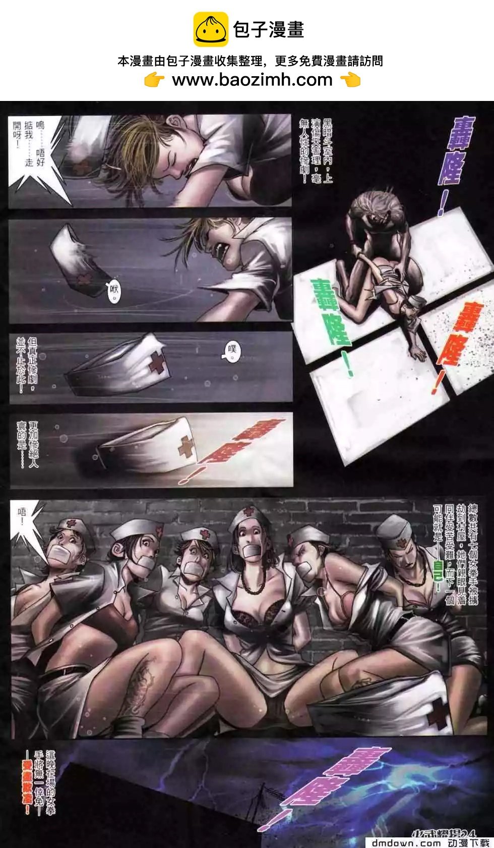 第450回