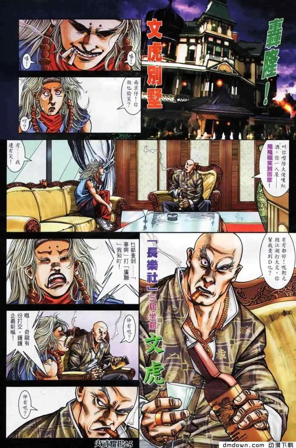 第450回