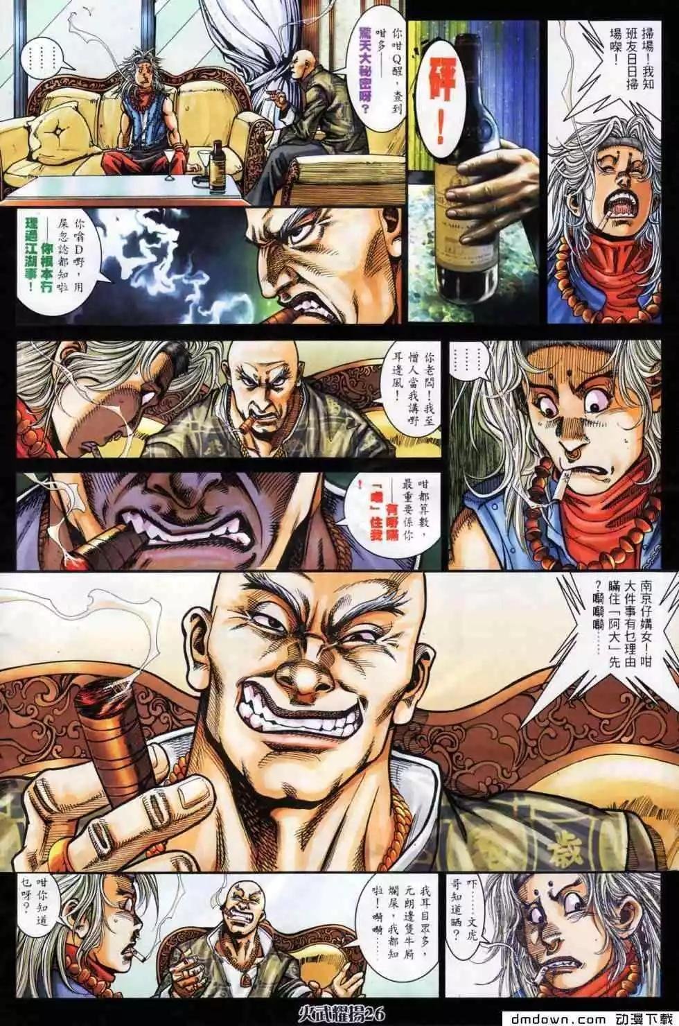 第450回