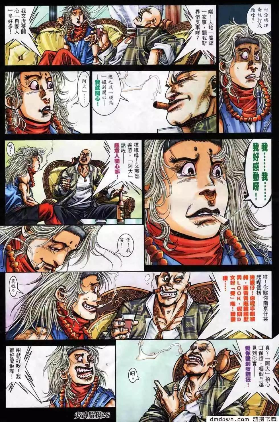 第450回