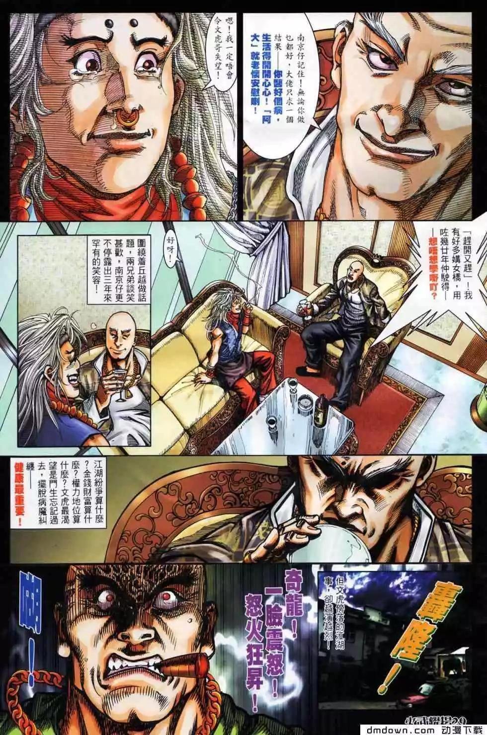 第450回