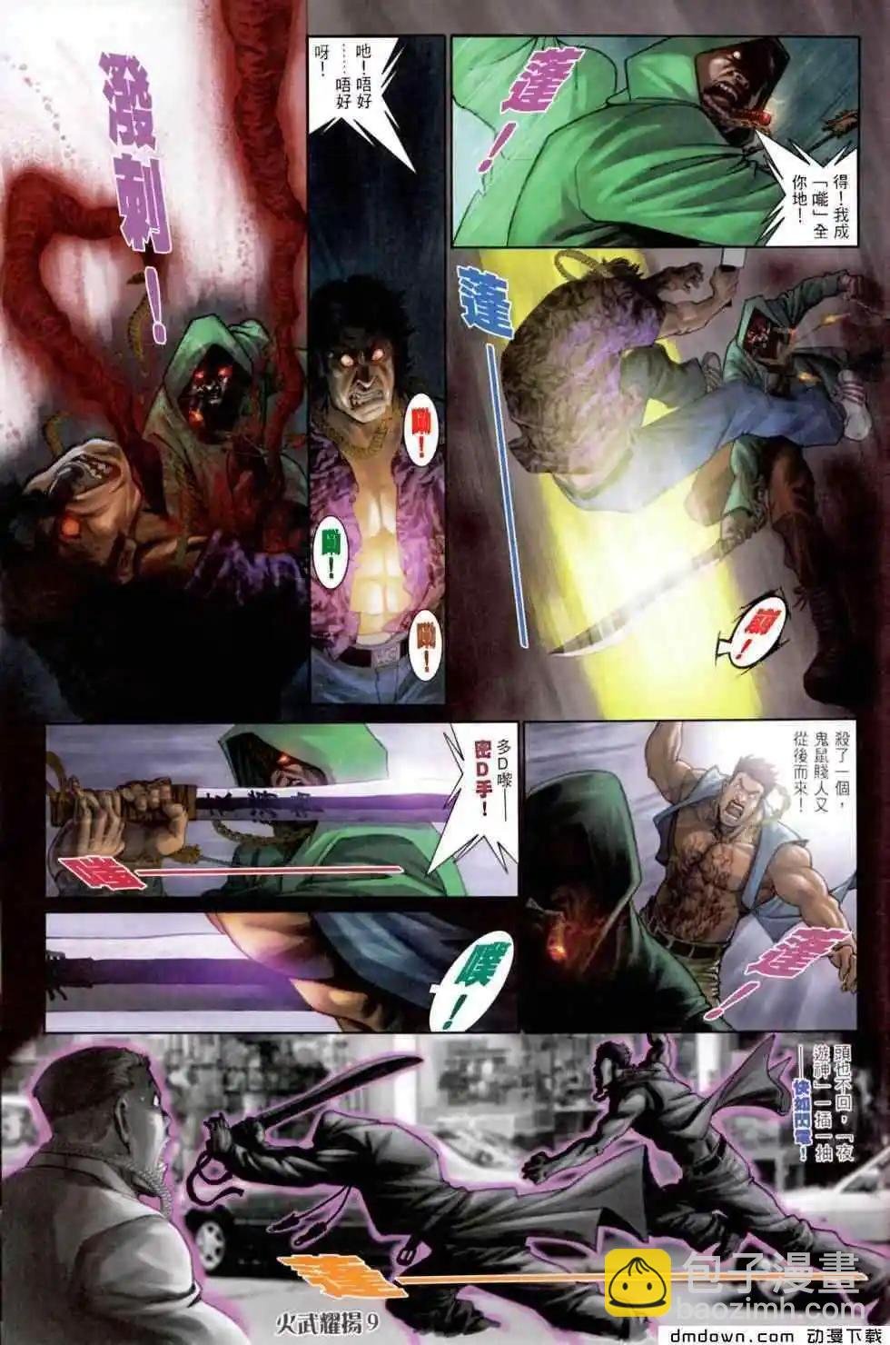 第451回