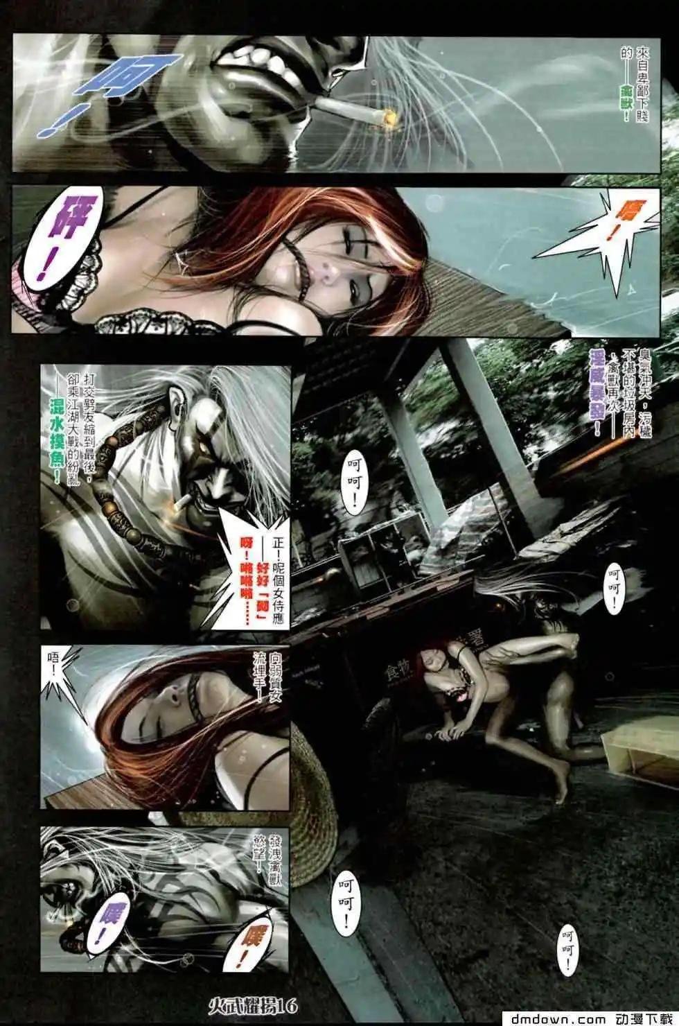第451回