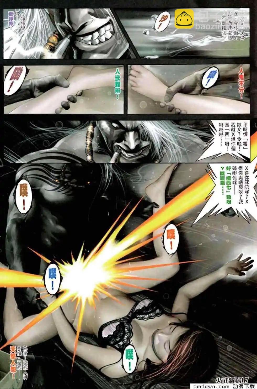 第451回