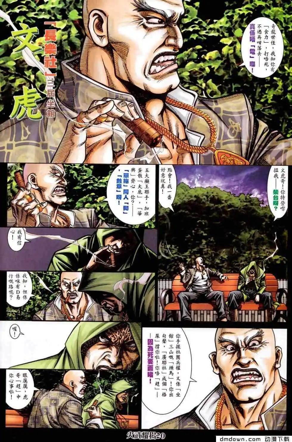 第451回