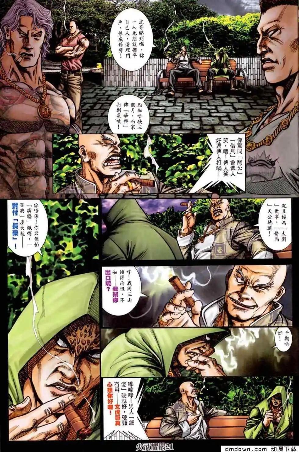 第451回