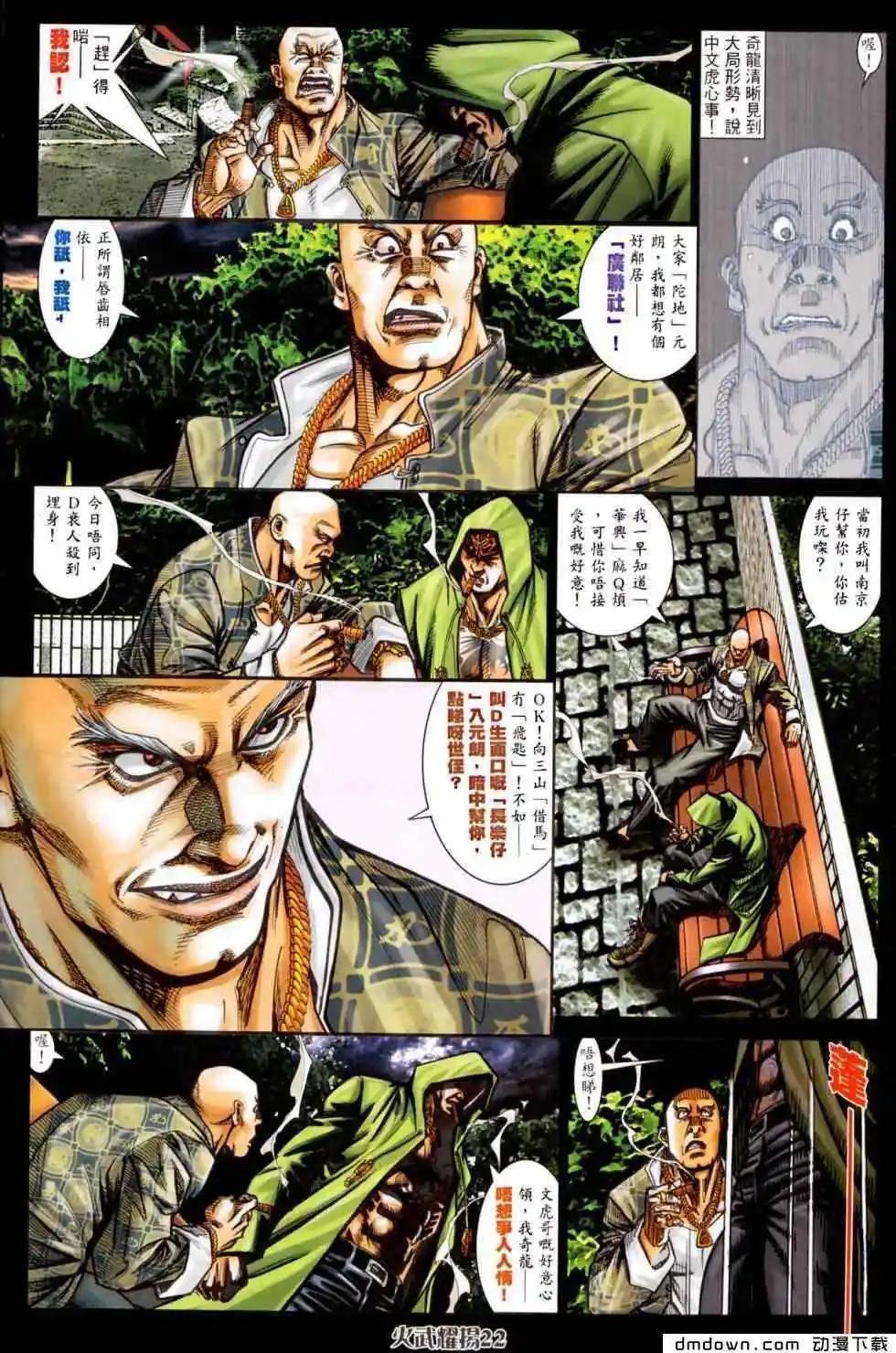 第451回