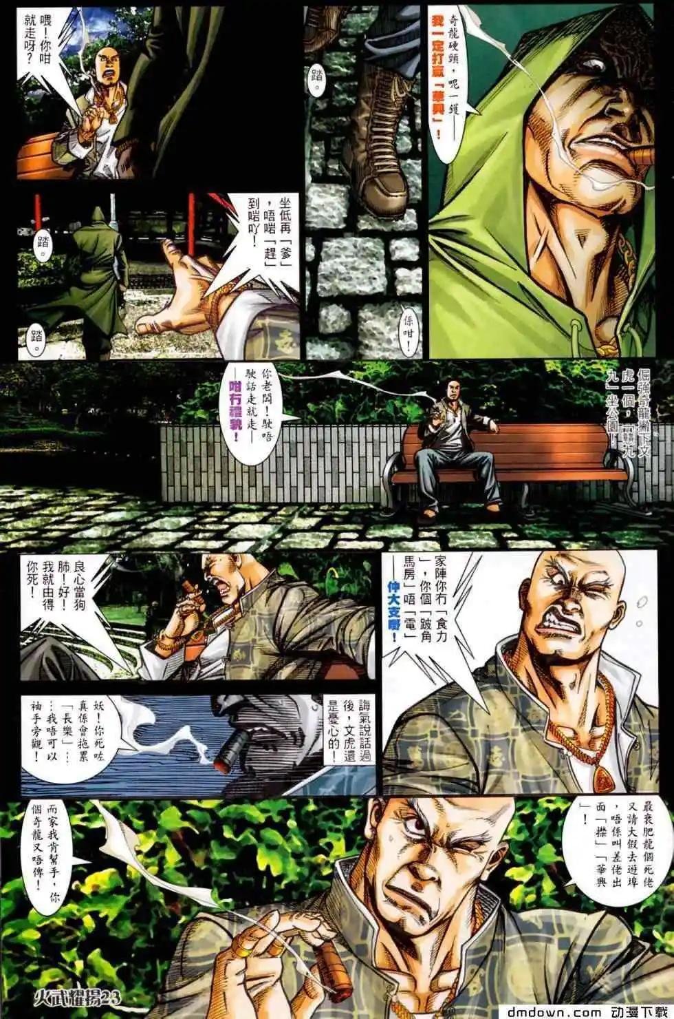 第451回