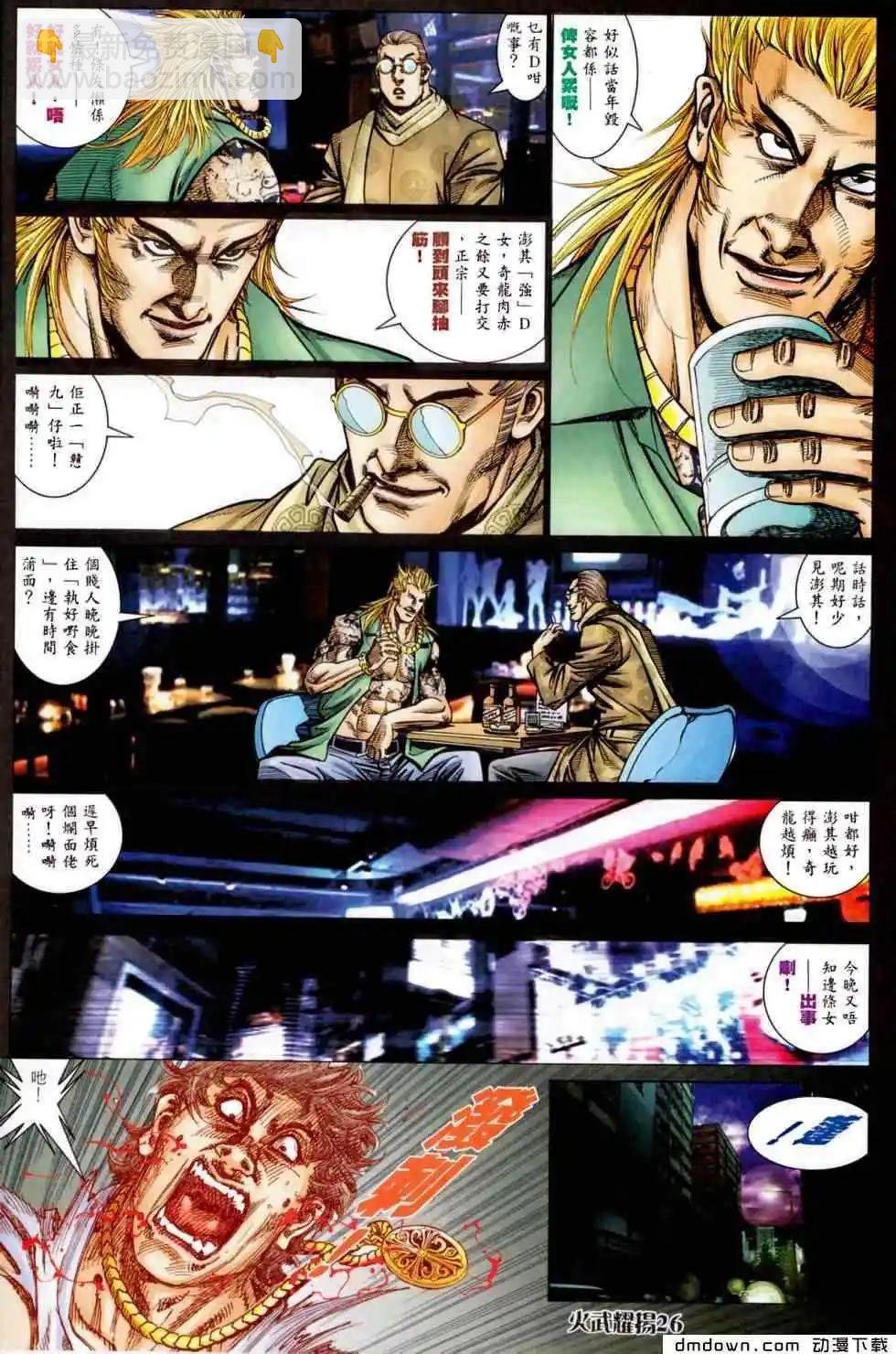 第451回