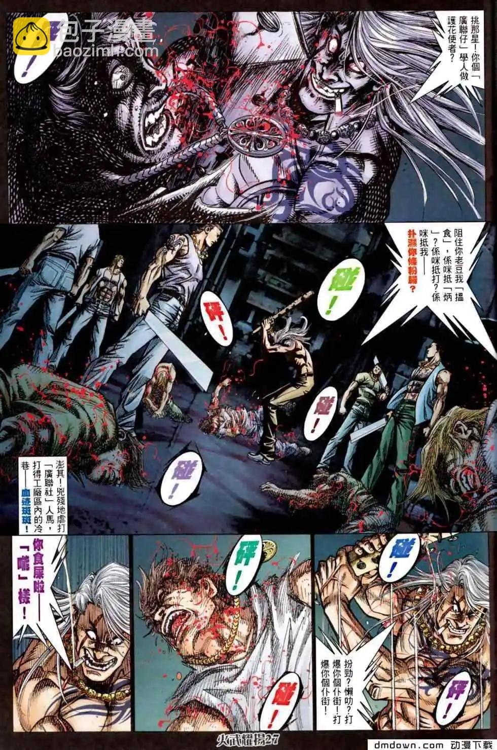 第451回