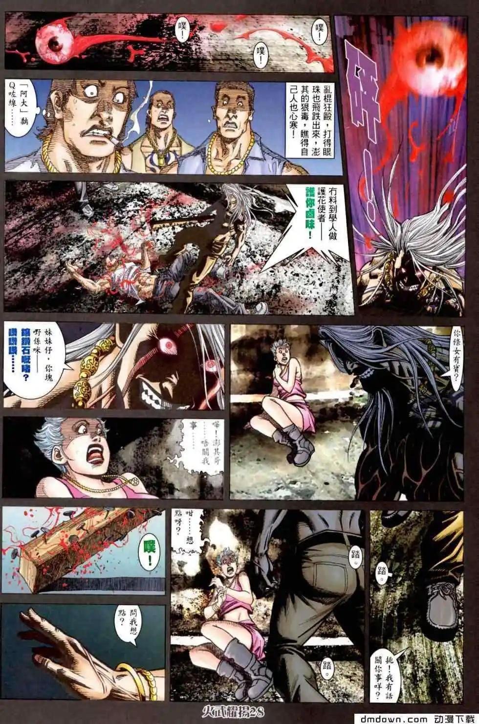 第451回