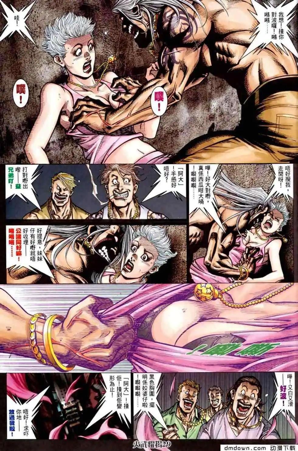 第451回