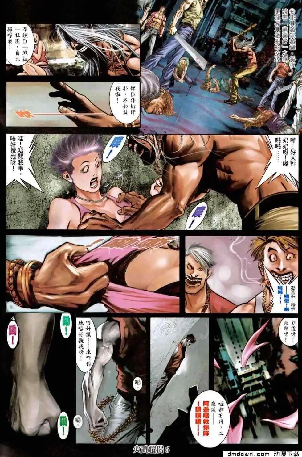 第452回
