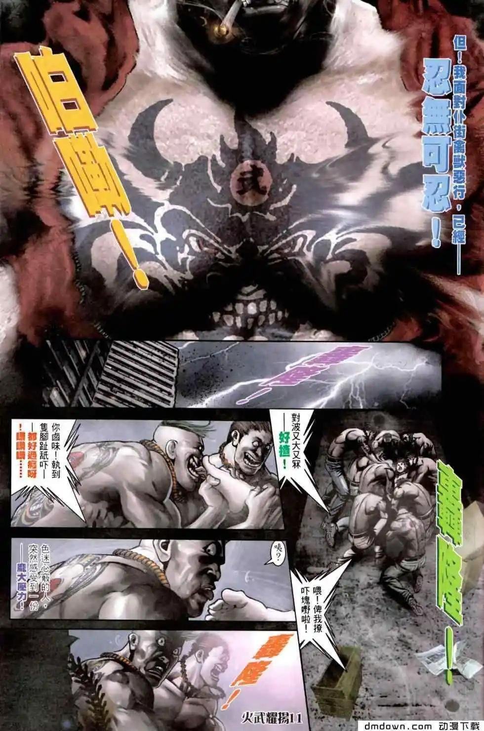 第452回