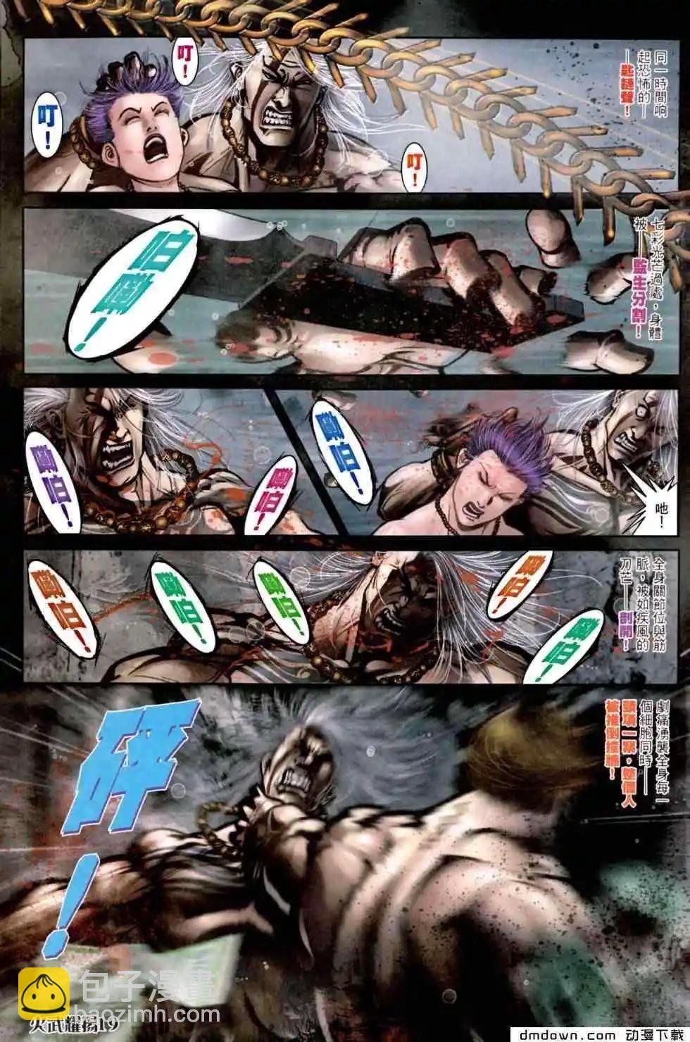 第452回