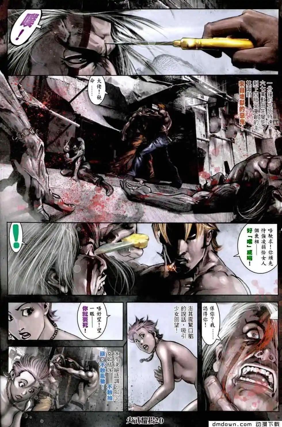 第452回