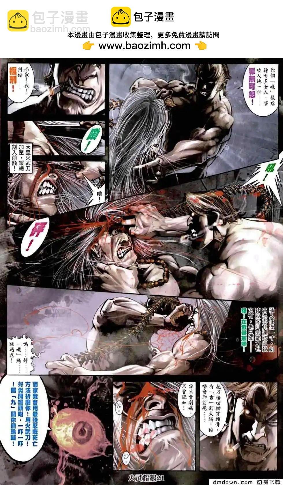 第452回
