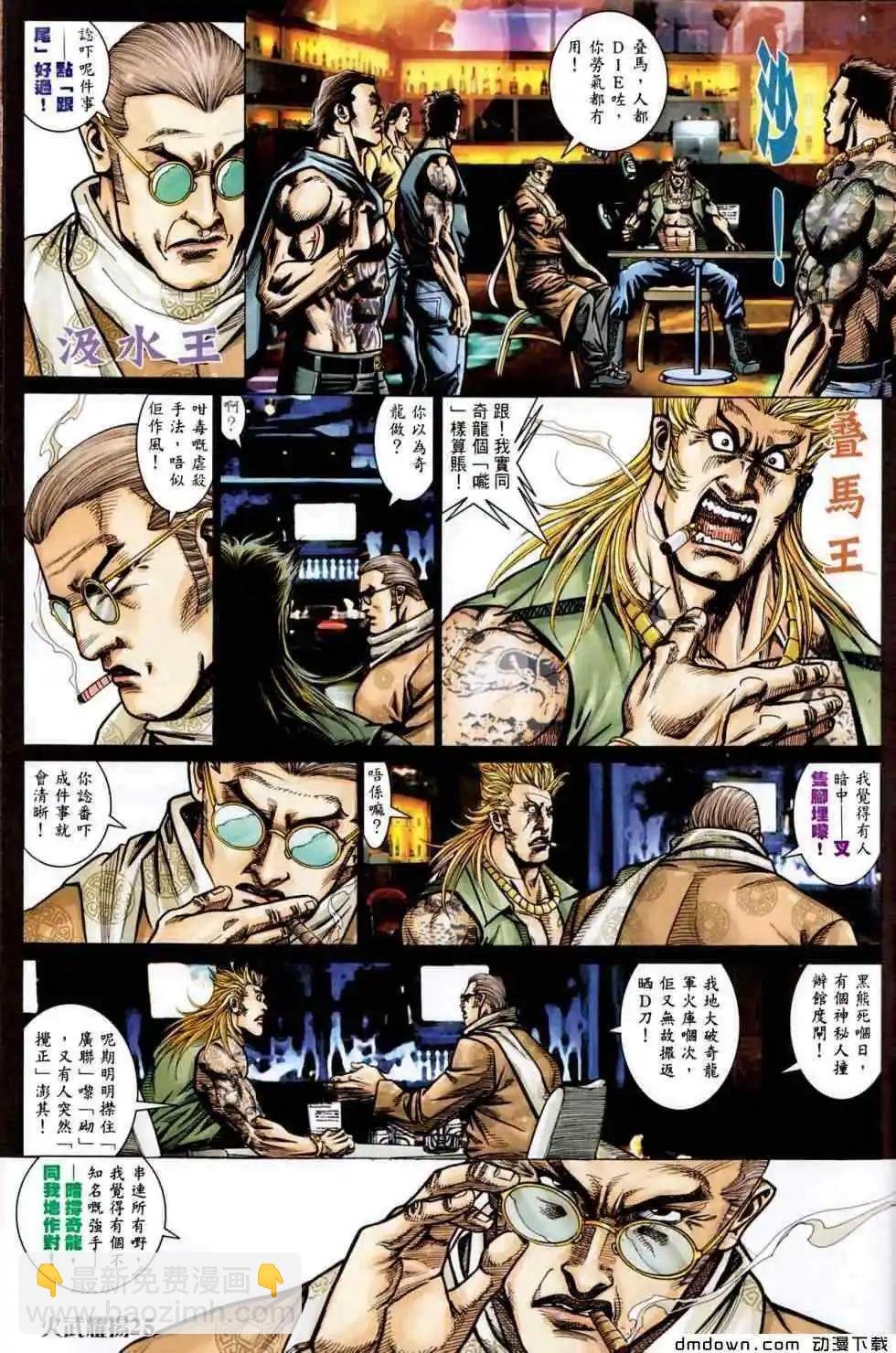 第452回