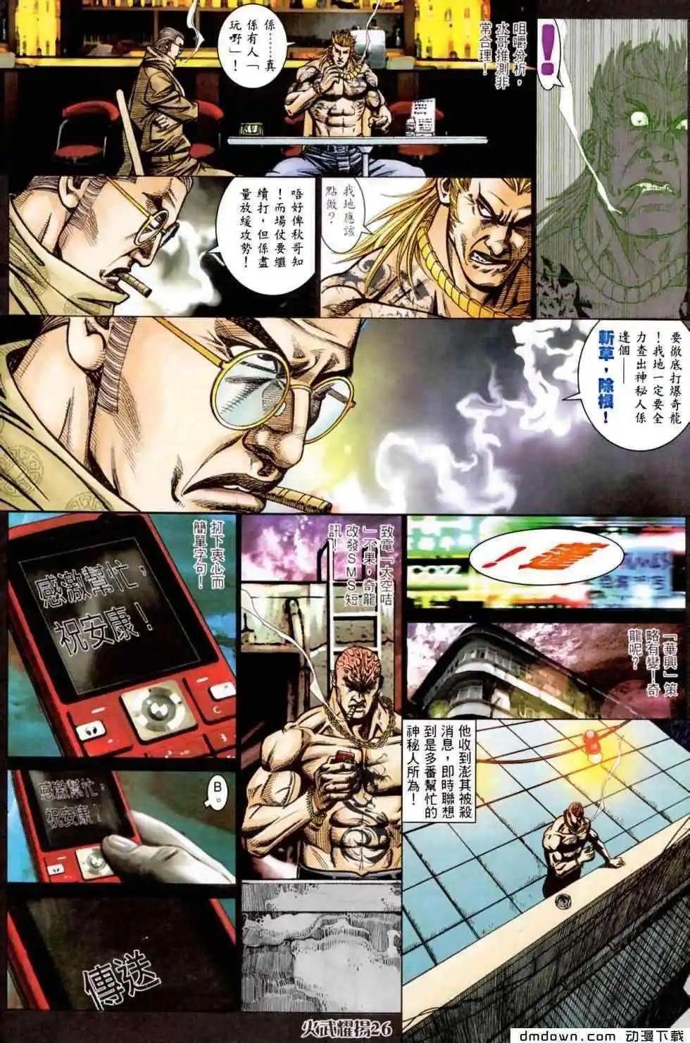 第452回