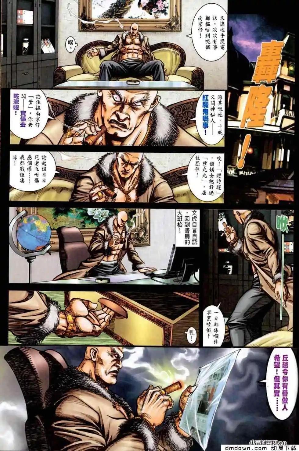 第452回