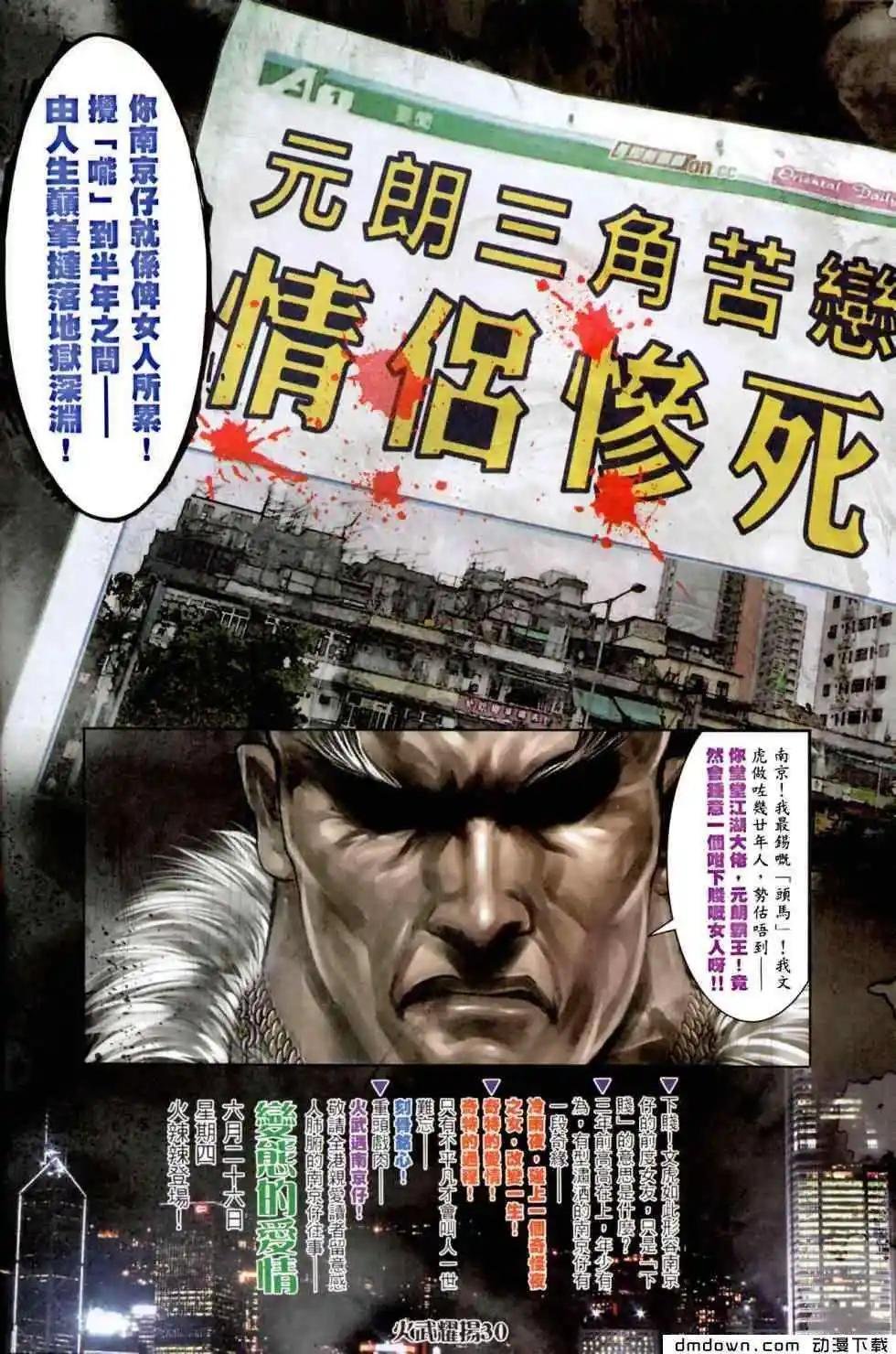 第452回
