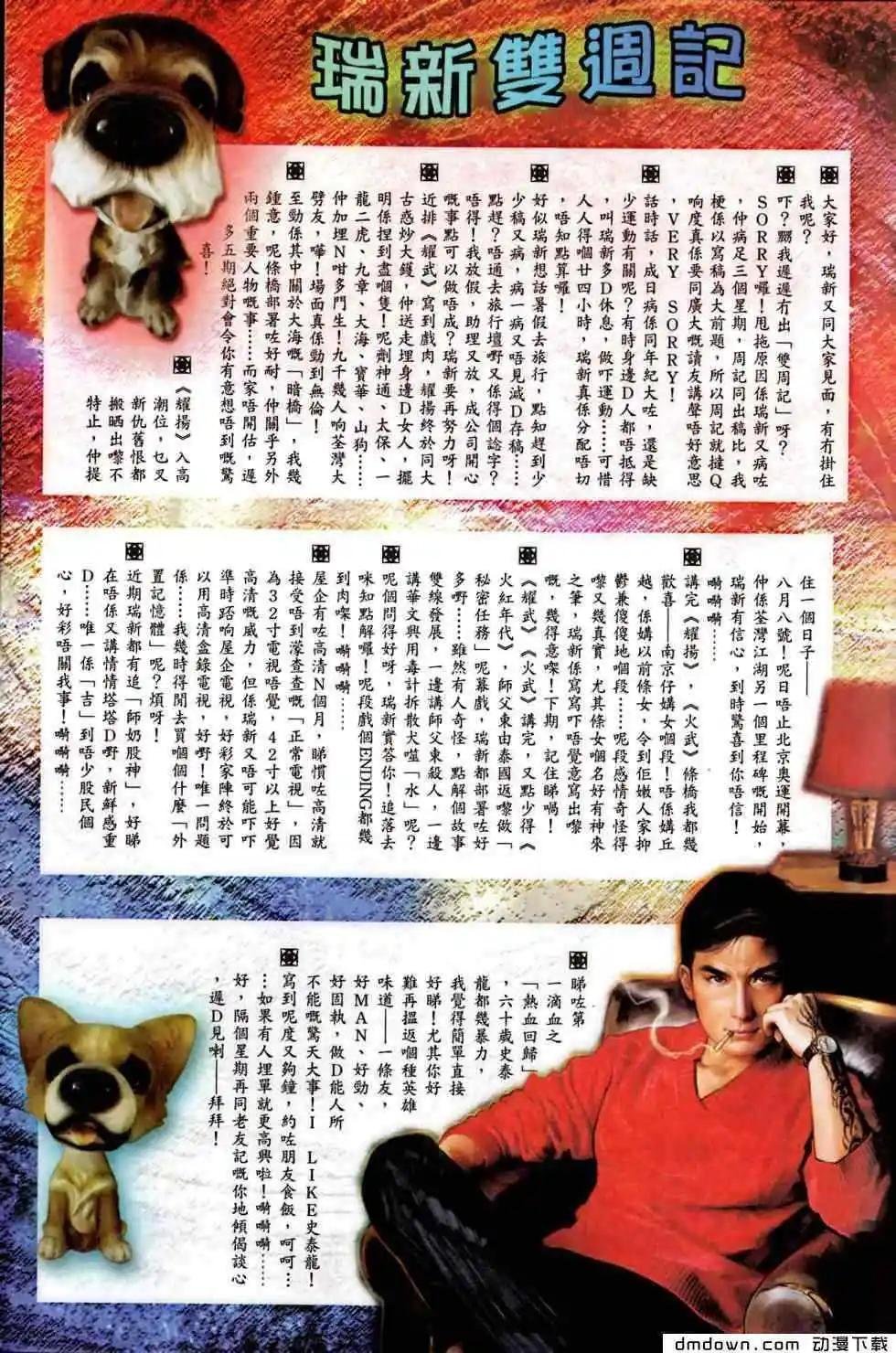 第452回