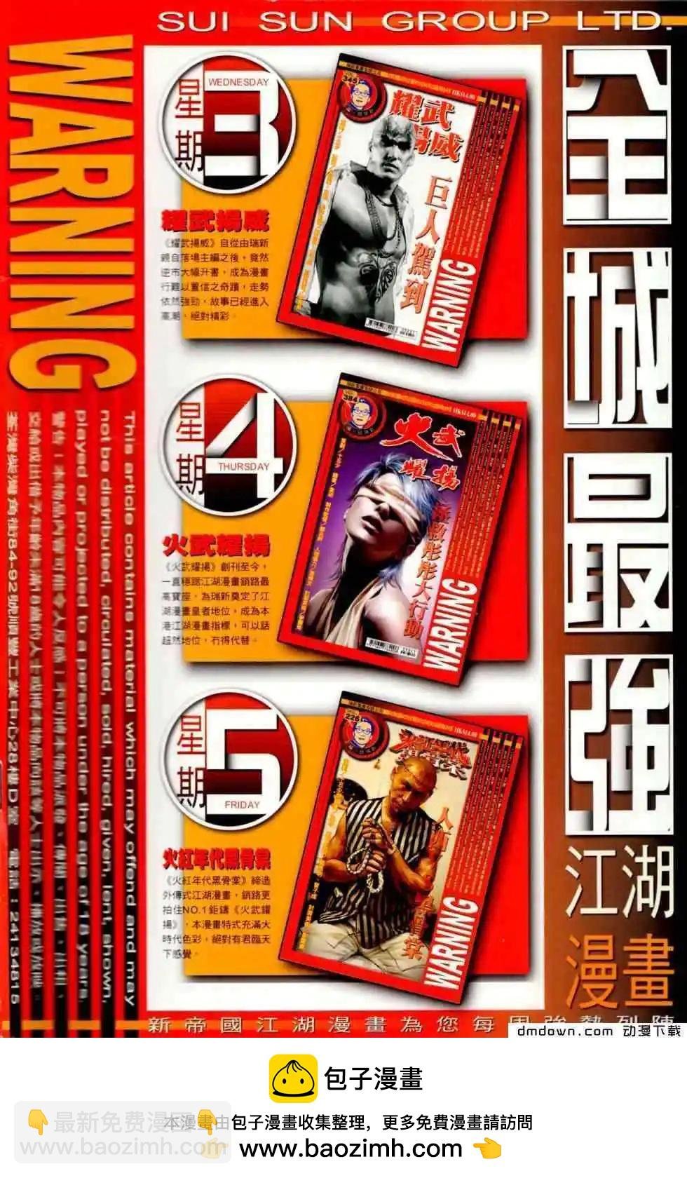 第452回