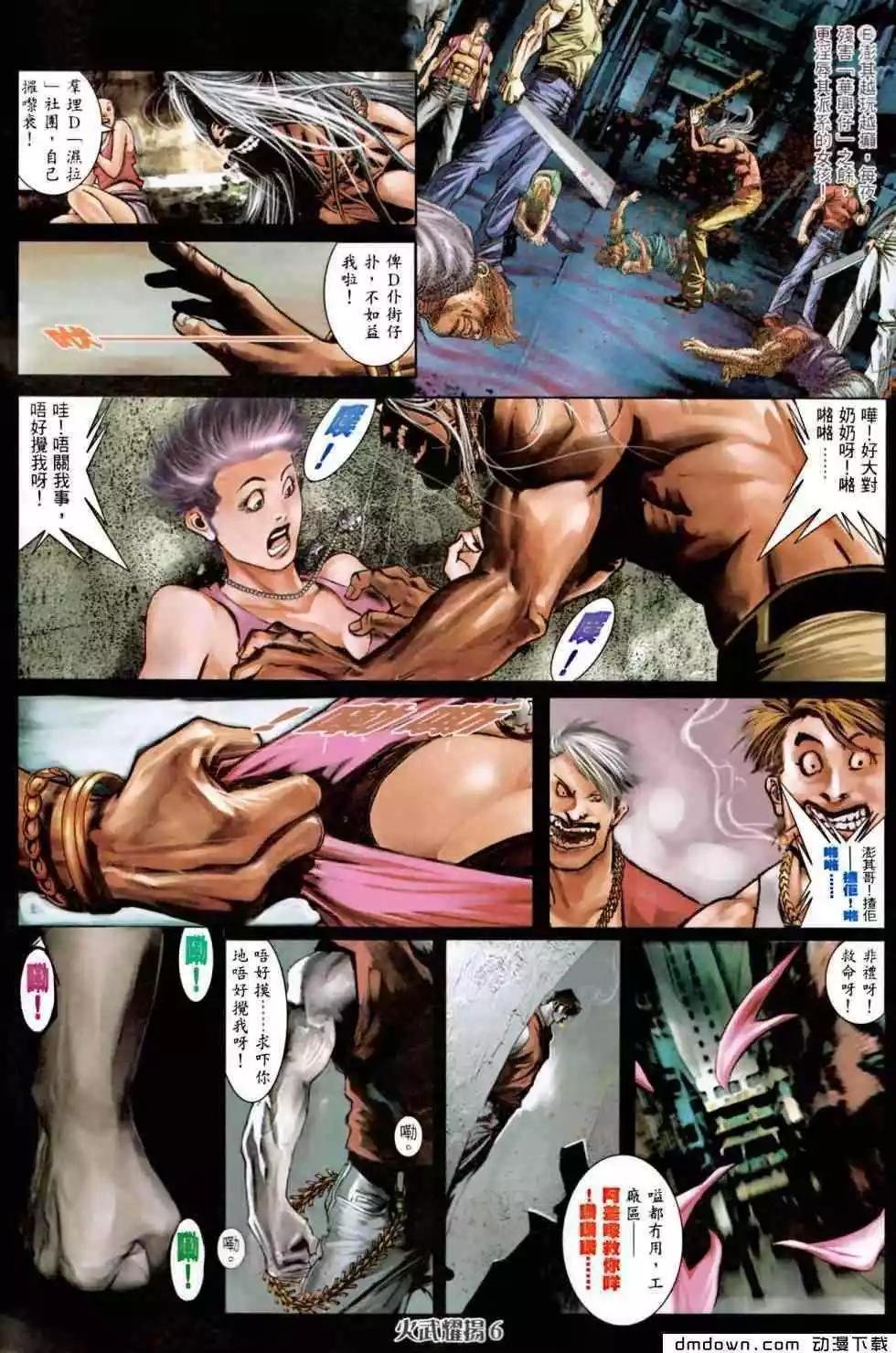 第453回