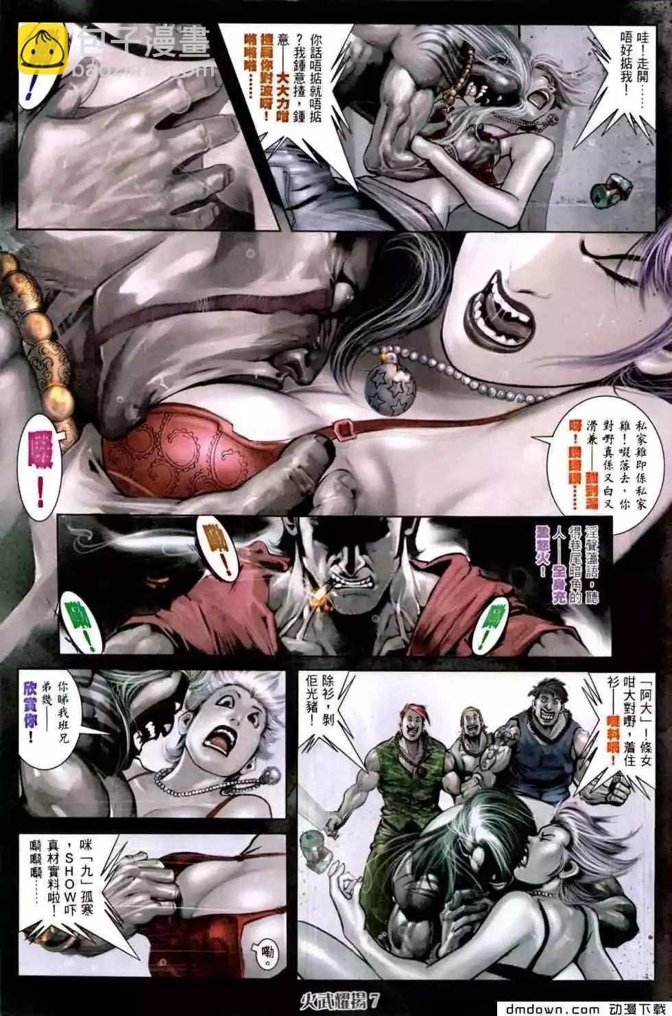 第453回