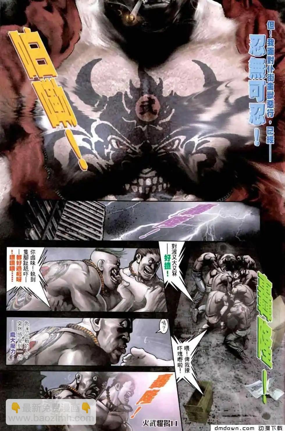 第453回