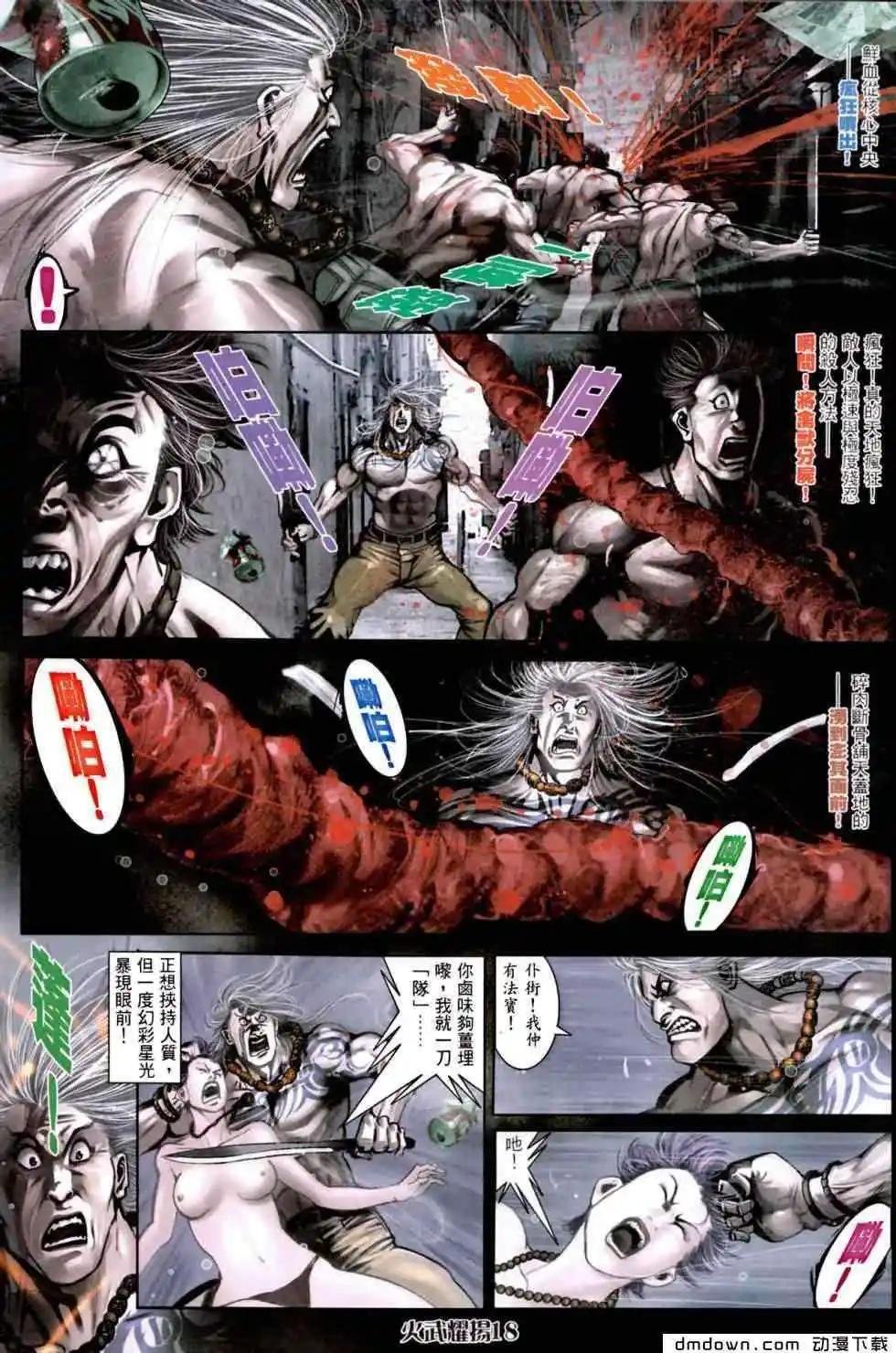 第453回