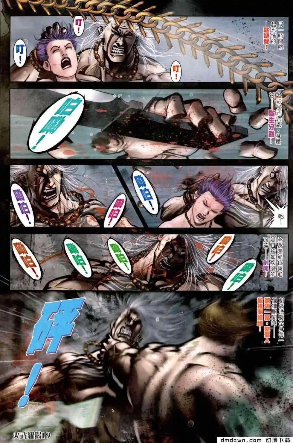 第453回