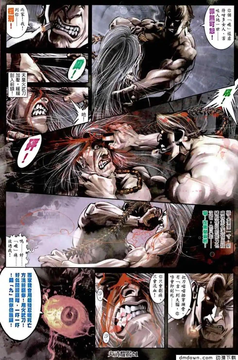 第453回