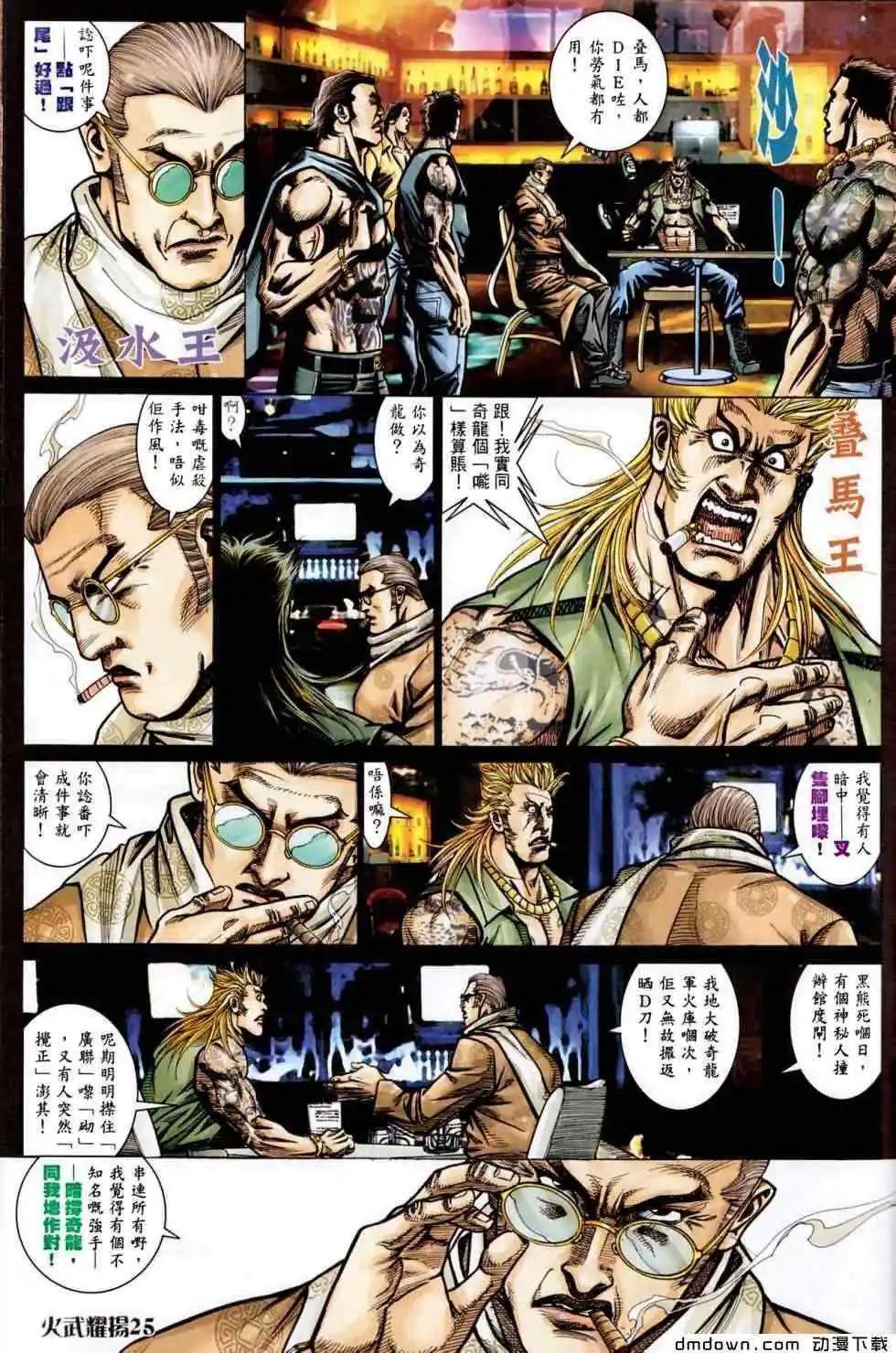 第453回