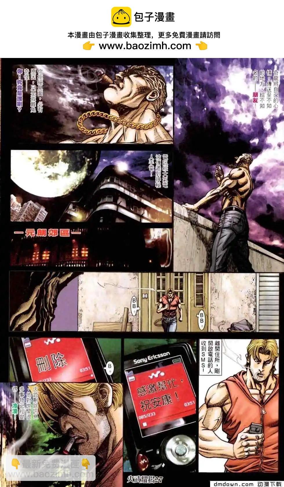 第453回