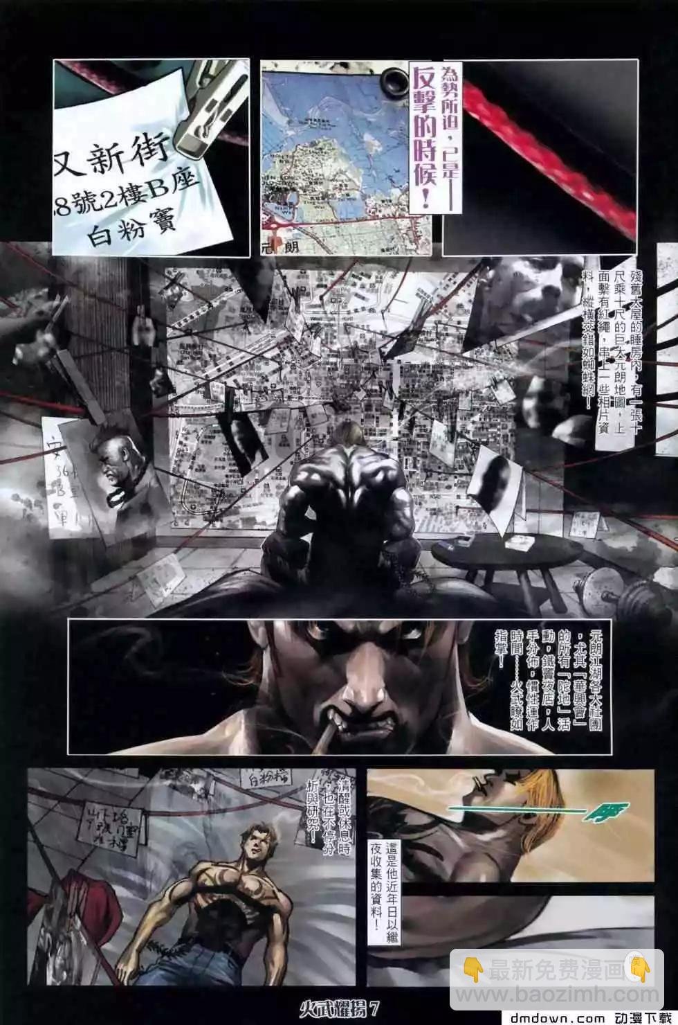 第454回