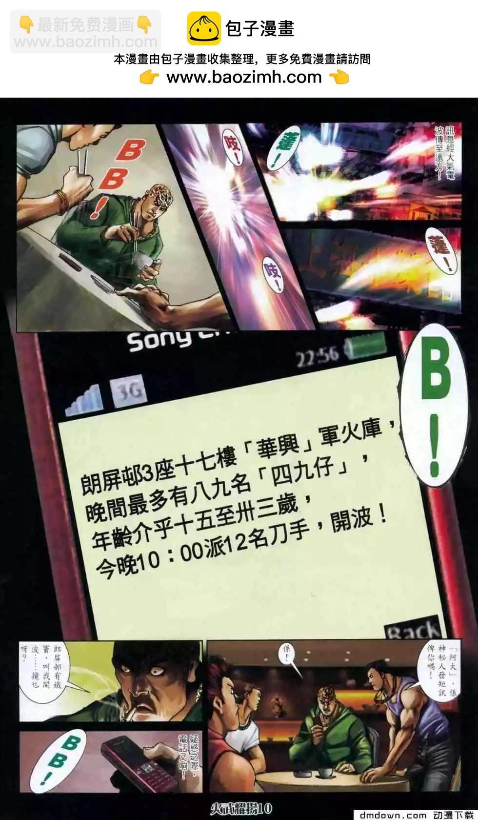 第454回