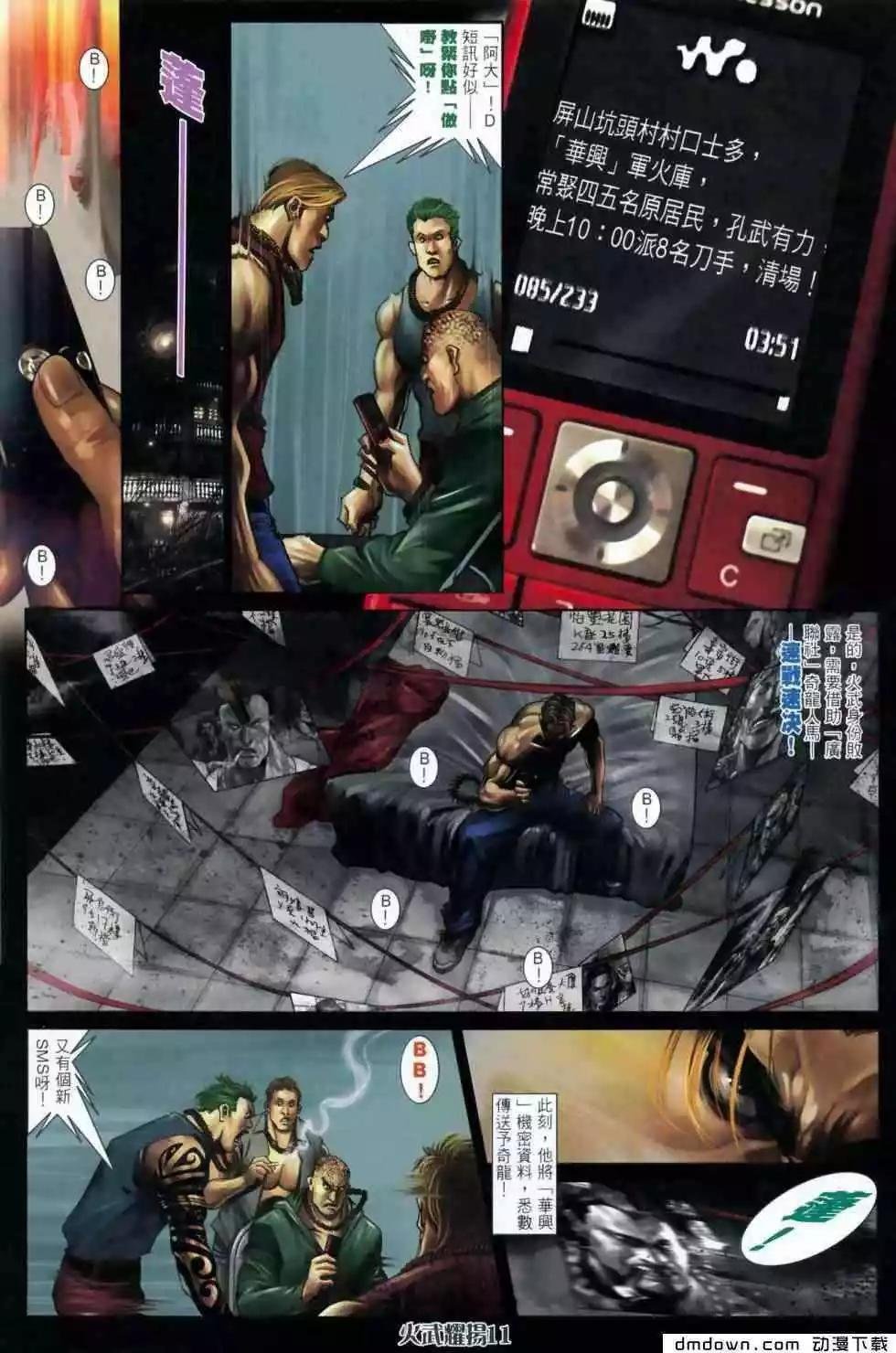 第454回