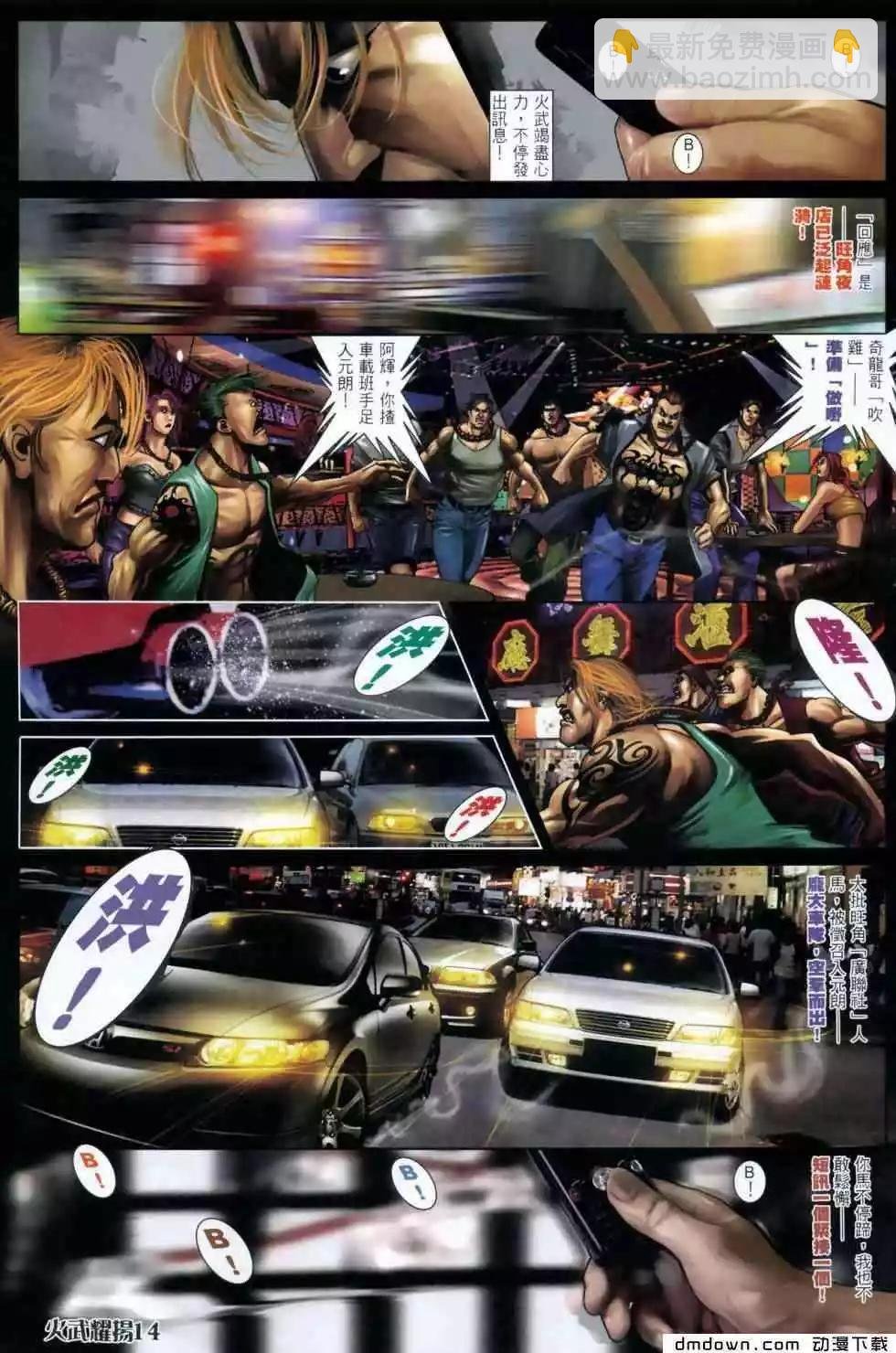 第454回
