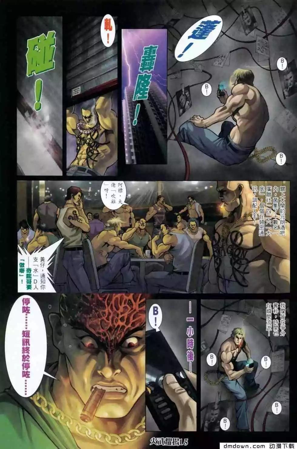第454回