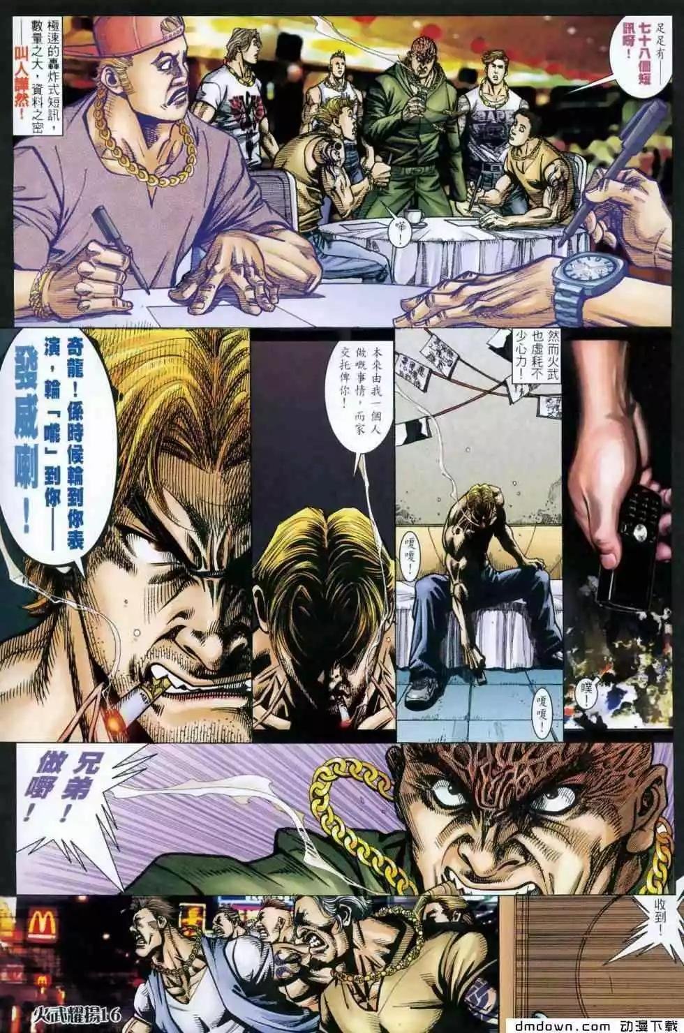 第454回
